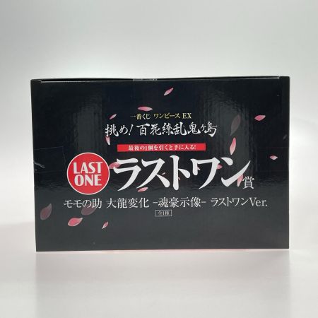一番くじ ワンピース EX 挑め！百花繚乱鬼ヶ島のラストワン賞 モモの助 大龍変化 -魂豪示像- ラストワンVer.