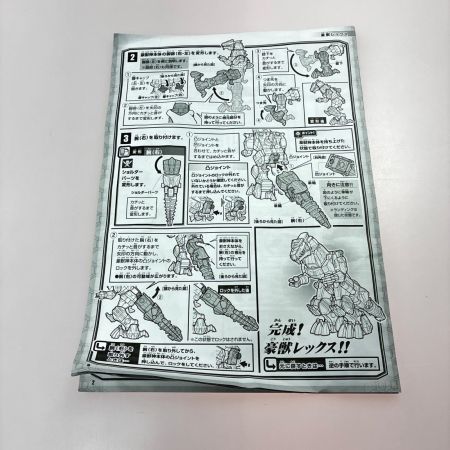 BANDAI 海賊戦隊ゴーカイジャー 海賊合体 DX豪獣神 スーパー戦隊 箱有