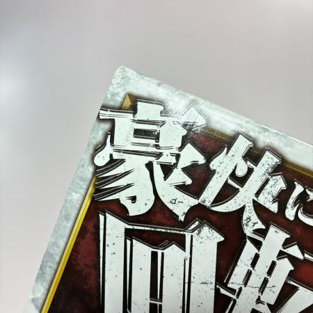 BANDAI 海賊戦隊ゴーカイジャー 海賊合体 DX豪獣神 スーパー戦隊 箱有