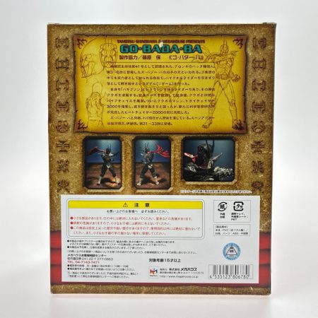  メガハウス ART WORKS MONSTERS 仮面ライダークウガ ゴ・バダー・バ フィギュア