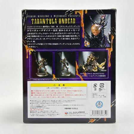  メガハウス ART WORKS MONSTERS 仮面ライダー剣 ブレイド タランチュラアンデッド フィギュア