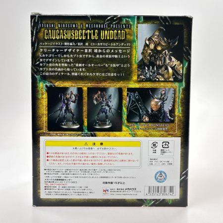  メガハウス ART WORKS MONSTERS 仮面ライダー剣 ブレイド コーカサスビートルアンデッド フィギュア