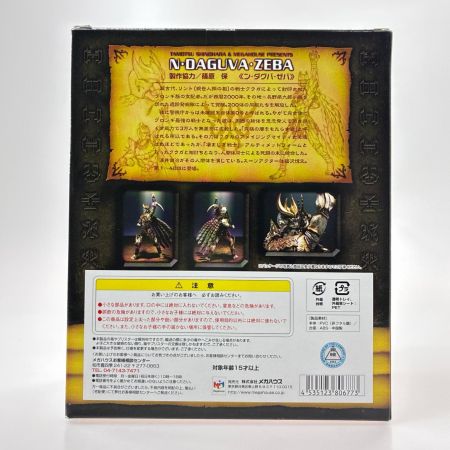  メガハウス ART WORKS MONSTERS 仮面ライダークウガ/ン・ダグバ・ゼバ フィギュア