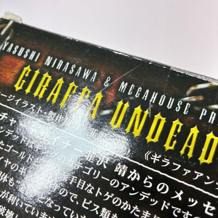  メガハウス ART WORKS MONSTERS 仮面ライダー剣 ブレイド ギラファアンデッド フィギュア