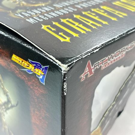  メガハウス ART WORKS MONSTERS 仮面ライダー剣 ブレイド ギラファアンデッド フィギュア