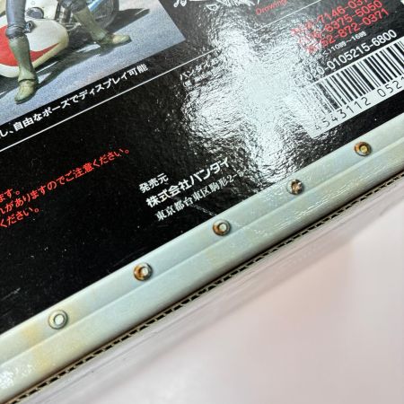  BANDAI S.I.C. vol.14 仮面ライダー1号＆サイクロン フィギュア
