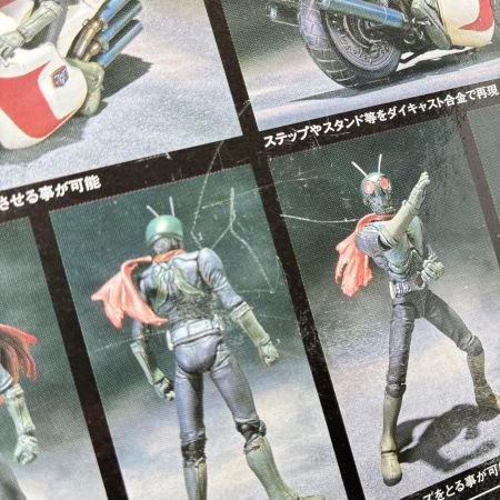  BANDAI S.I.C. vol.14 仮面ライダー1号＆サイクロン フィギュア