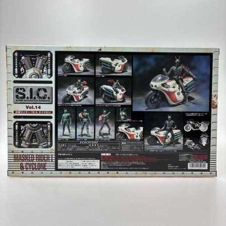  BANDAI S.I.C. vol.14 仮面ライダー1号＆サイクロン フィギュア