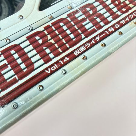 BANDAI S.I.C. vol.14 仮面ライダー1号＆サイクロン フィギュア