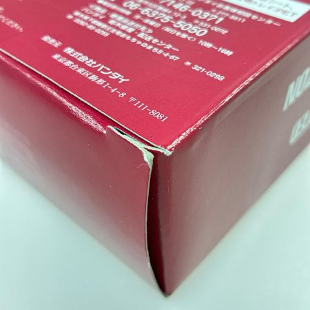  BANDAI S.I.C 仮面ライダー プレアマゾン 東映ヒーローネット限定 フィギュア MASKED RIDER
