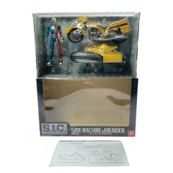 ☆☆ BANDAI S.I.C. VOL.11 サイドマシーン＆キカイダー フィギュア Sランク