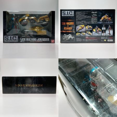  BANDAI S.I.C. VOL.11 サイドマシーン＆キカイダー フィギュア