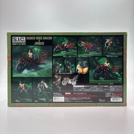  BANDAI S.I.C. VOL.21 仮面ライダーアマゾン＆ジャングラー フィギュア