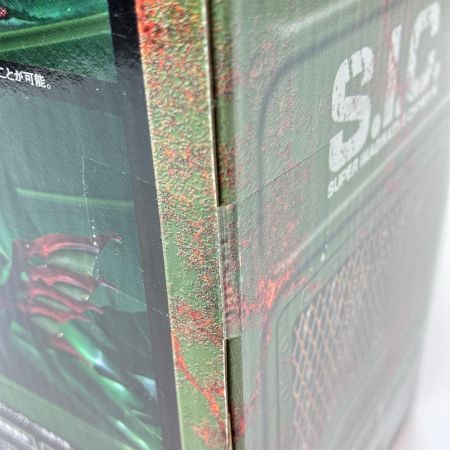  BANDAI S.I.C. VOL.21 仮面ライダーアマゾン＆ジャングラー フィギュア