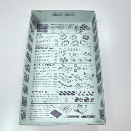 ミニ四駆 1/32フルカウルミニ四駆シリーズNo.4 スピンアックス タミヤ
