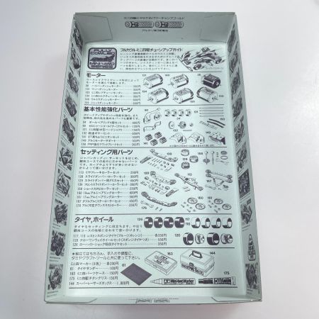   ミニ四駆 フルカウルミニ四駆シリーズ No.6 ビクトリーマグナム タミヤ