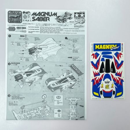 ミニ四駆 マグナムセイバー ITEM19401 フルカウルミニ四駆シリーズ第一弾 タミヤ
