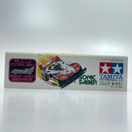   ミニ四駆 フルカウルミニ四駆シリーズ第2弾、スーパー1シャーシを採用した 1/32 ソニックセイバー タミヤ