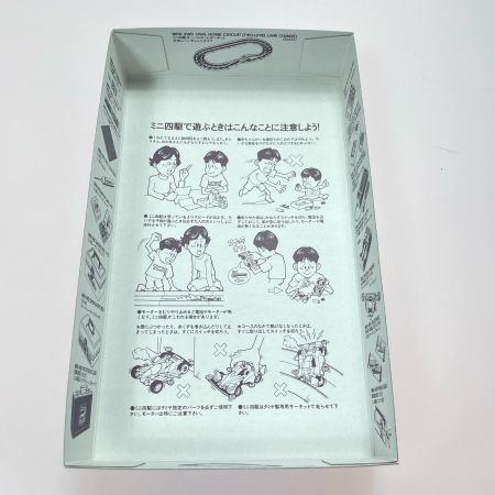   ミニ四駆 フルカウルミニ四駆シリーズ No.21 ビートマグナム スーパーTZシャーシ タミヤ