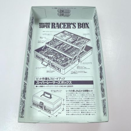 ミニ四駆 1/32 フルカウルミニ四駆 ブラックセイバー タミヤ