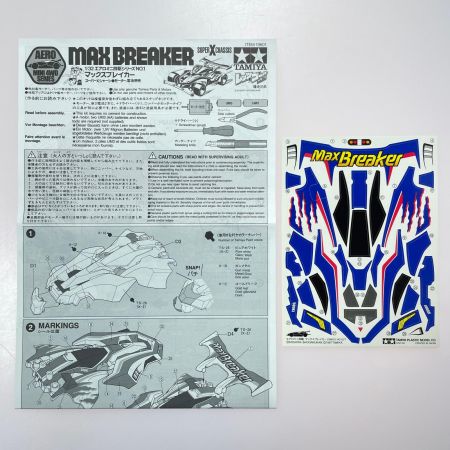 ミニ四駆 エアロミニ四駆シリーズ No.1 マックスブレイカー スーパーXシャーシ タミヤ