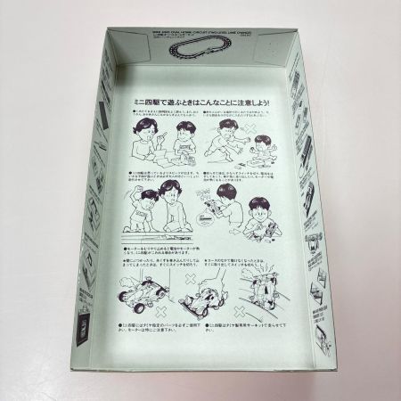 ミニ四駆 /32 エアロミニ四駆シリーズ No.2シャドウブレイカー Z-3 タミヤ