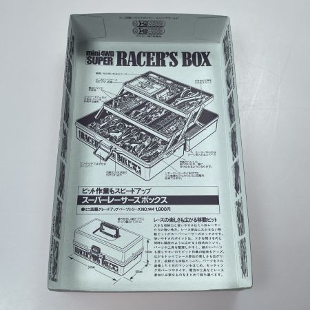  ミニ四駆 1/32 スーパーミニ四駆シリーズ No.5 ブーメラン・10 タミヤ