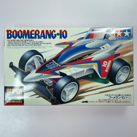   ミニ四駆 1/32 スーパーミニ四駆シリーズ No.5 ブーメラン・10 タミヤ