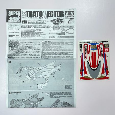   ミニ四駆 1/32 ストラトベクター スーパーミニ四駆シリーズ No.8 タミヤ