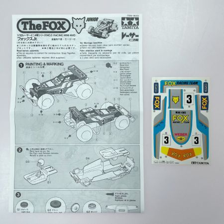   ミニ四駆 1/32レーサーミニ四駆シリーズNo.3「フォックスJr. メモリアルエディション限定復刻版 タミヤ