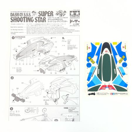   ミニ四駆 レーサーミニ四駆シリーズ No.45 ダッシュ03号S.S.S. タミヤ