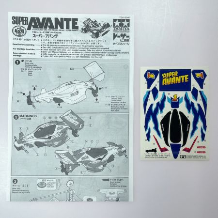   ミニ四駆 1/32レーサーミニ四駆シリーズNo.46 スーパーアバンテ タイプ5シャーシ タミヤ