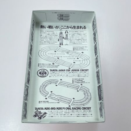  ミニ四駆 1/32レーサーミニ四駆シリーズNo.46 スーパーアバンテ タイプ5シャーシ タミヤ
