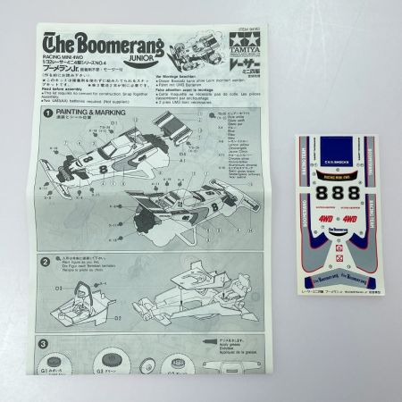   ミニ四駆 1/32レーサーミニ四駆シリーズ No.4 ブーメランJr. タミヤ