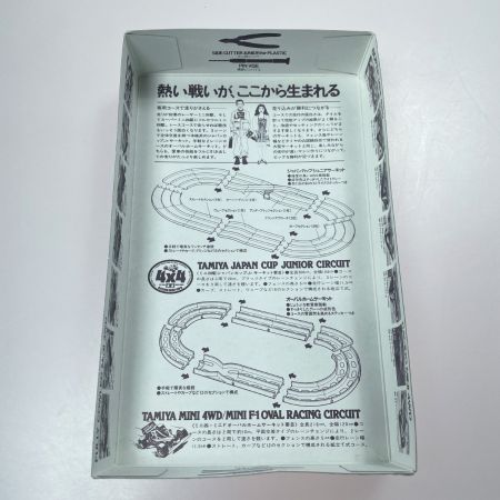   ミニ四駆 1/32レーサーミニ四駆シリーズ No.4 ブーメランJr. タミヤ