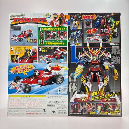 BANDAI 海賊戦隊ゴーカイジャー ゴーカイマシンシリーズ05 DXエンジンマッハルコン スーパー戦隊