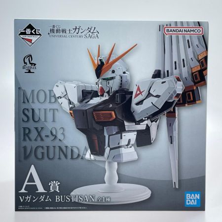 一番くじ 機動戦士ガンダム UNIVERSAL CENTURY SAGA A賞 νガンダム BUSTISAN フィギュア BANDAI