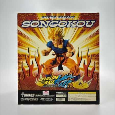 メディコス・エンタテイメント 超像Artコレクション ドラゴンボール改 スーパーサイヤ人 孫悟空 フィギュア