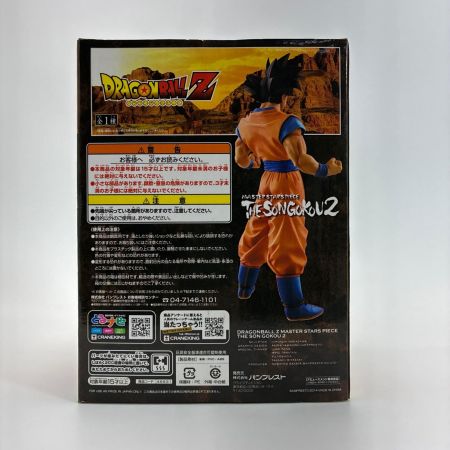 バンプレスト ドラゴンボールZ MASTER STARS PIECE THE SONGOKOU 2 孫悟空 フィギュア