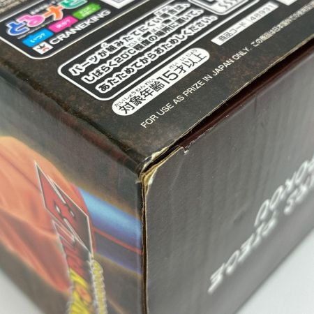 バンプレスト ドラゴンボールZ MASTER STARS PIECE THE SONGOKOU 2 孫悟空 フィギュア