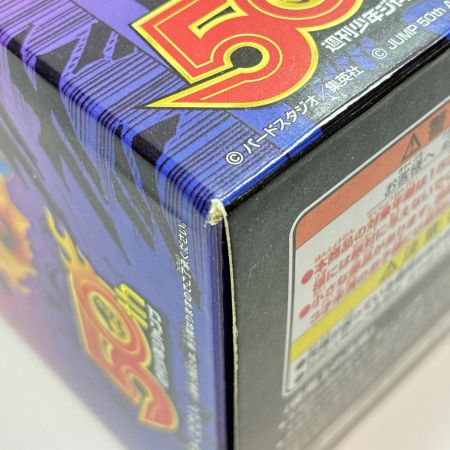 バンプレスト ジャンプ50周年 アニバーサリーフィギュア～孫悟空～ ドラゴンボール