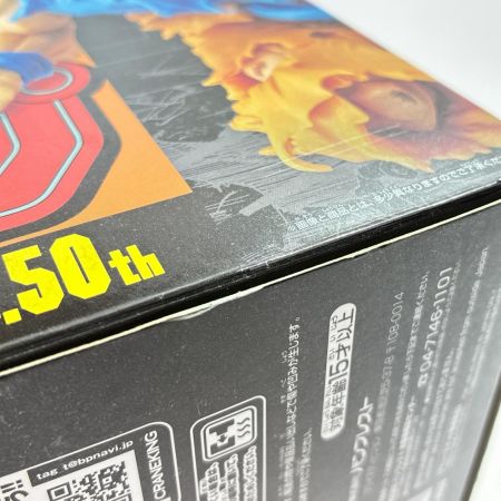 バンプレスト ジャンプ50周年 アニバーサリーフィギュア～孫悟空～ ドラゴンボール