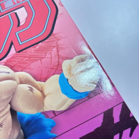 バンプレスト ジャンプ50周年 アニバーサリーフィギュア～孫悟空～ ドラゴンボール