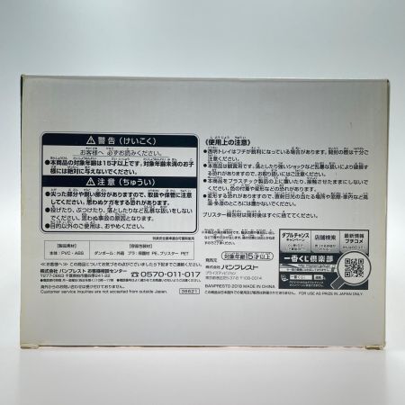 SUPER MASTER STARS PIECE THE SUPER SAIYAN 4 SON GOKOU 一番くじ A賞