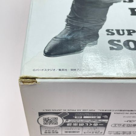 SUPER MASTER STARS PIECE THE SUPER SAIYAN 4 SON GOKOU 一番くじ A賞