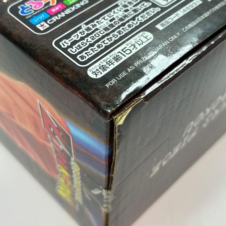 バンプレスト ドラゴンボールZ MASTER STARS PIECE THE SONGOKOU 2 孫悟空 フィギュア