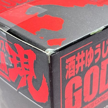 BANDAI 酒井ゆうじコンセプトワークス GODZILLA ゴジラ 現 キングコング対ゴジラ 1962 レアカラー フィギュア