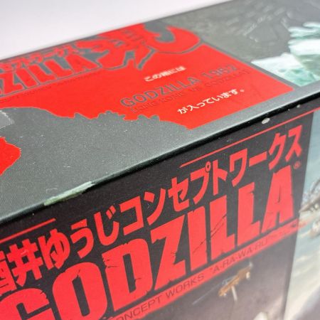 BANDAI 酒井ゆうじコンセプトワークス GODZILLA ゴジラ 現 キングコング対ゴジラ 1962 レアカラー フィギュア