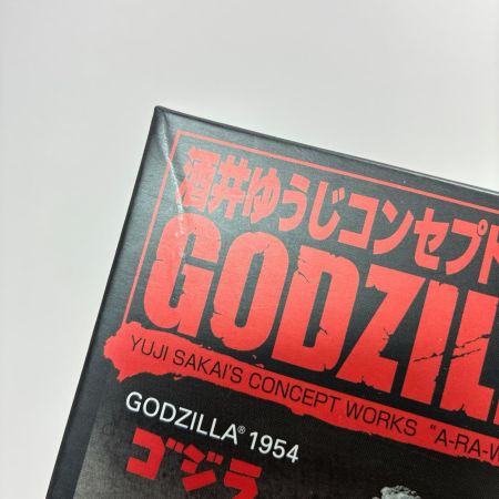 BANDAI 酒井ゆうじコンセプトワークス GODZILLA 現 ゴジラ 1954 レアカラー フィギュア