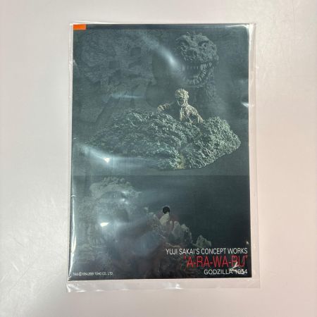 BANDAI 酒井ゆうじコンセプトワークス GODZILLA 現 ゴジラ 1954 レアカラー フィギュア